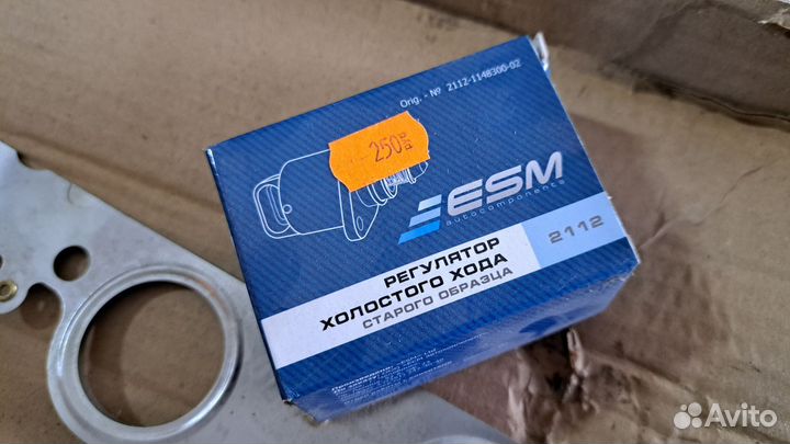 Запчасти ваз