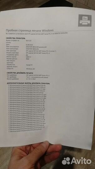 Мфу лазерный HP m 1536 dnf