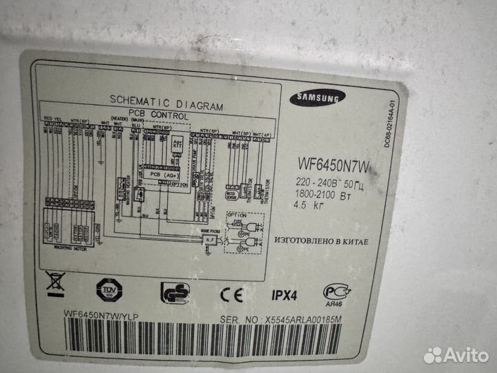 Стиральная машина samsung