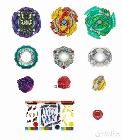 Волчки Бейблейд набор 3 в 1 B149-3D