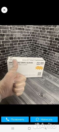 Перчатки нитриловые benovy XS/Виниловые перчатки L