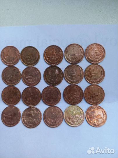 Монеты СССР