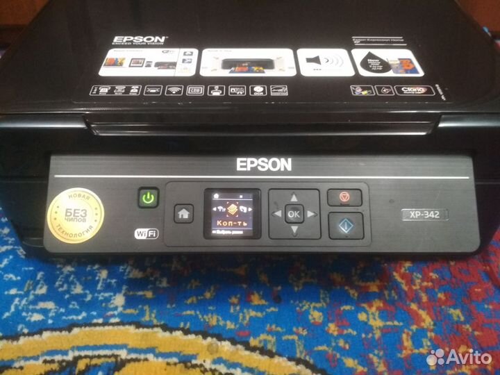 Мфу epson с снпч