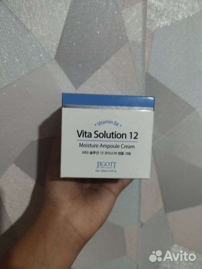 Успокаивающий ампульный крем для лица