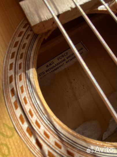 Классическая гитара