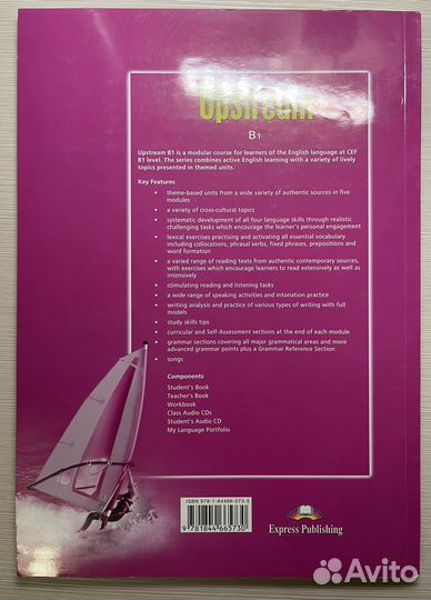 Учебник английского языкаUpstream B 1