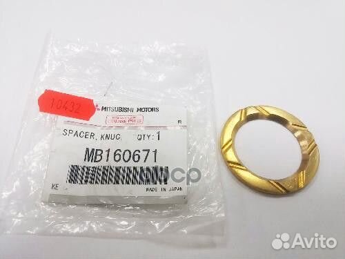 Прокладка ступицы колеса MT-06;agmb160671OE;