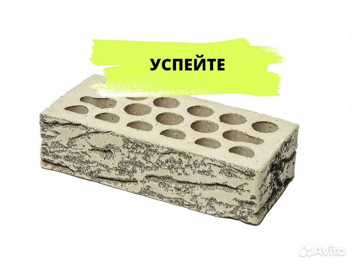 Кирпич облицовочный Береста 1нф; 1,4 нф