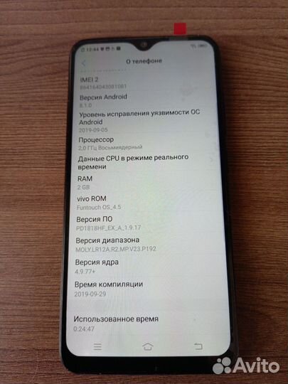 Vivo Y91c, 2/32 ГБ