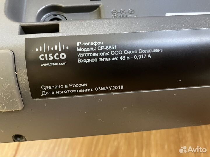 IP телефон Cisco CP 8851 Россия