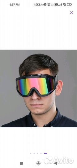 Очки маска для езды на мототехнике