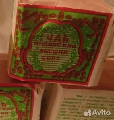 Чай Индийский из СССР