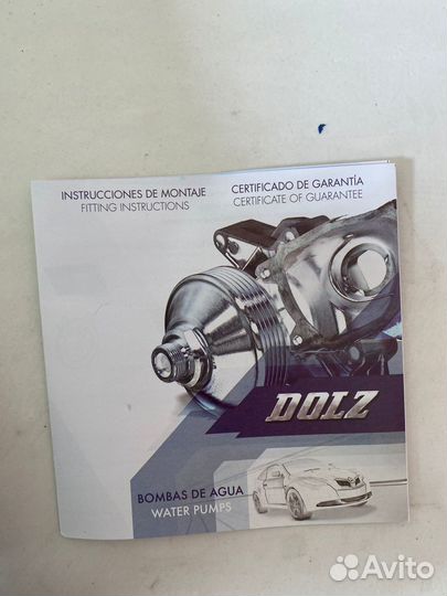 Водяная помпа iveco daily DLZ I170