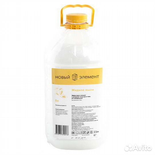 Крем-мыло (жидкое мыло)