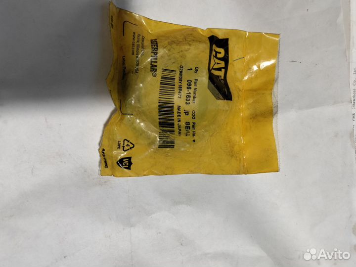 Cat caterpillar 0961533