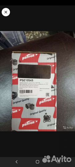 Цепь моторная 2.0 4gkd,поршневые кольца,саленблок