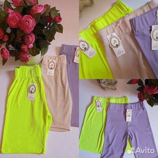 Женская одежда