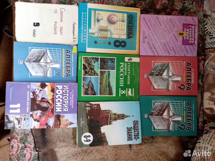 Учебники 1-11 клас