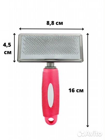 Расческа для кошек, собак, животных, для груминга