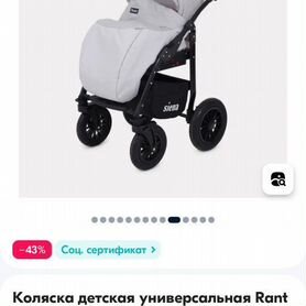 Детские коляски 2 в 1 бу