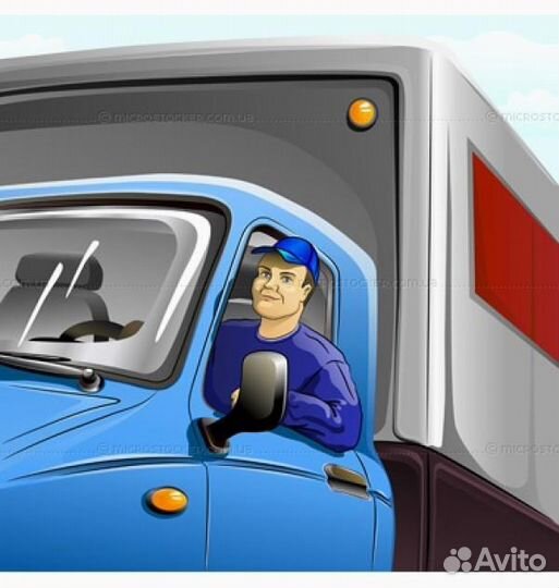 Водитель грузового автомобиля