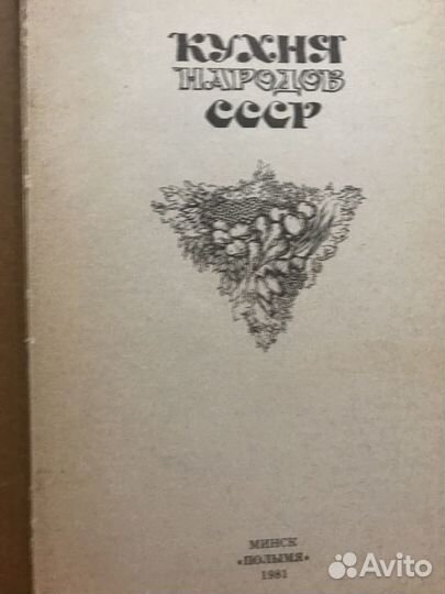 Рецепты для приготовления блюд