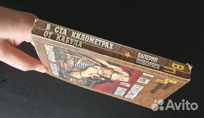 И.Колос, В.Поволяев, Г.Гофман, А.Сердюк