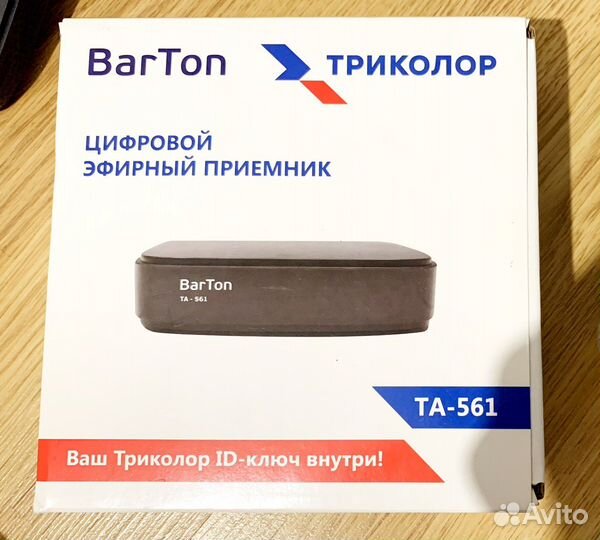 Приставки для 20 цифровых каналов к тв разные