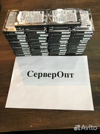 Серверные жесткие диски 2.5