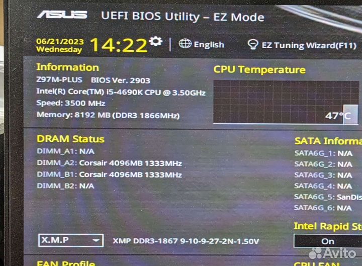Corsair Vengeance DDR3 2x4gb 1866mhz