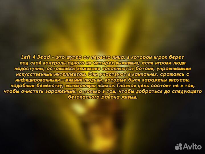 Left 4 Dead 2 (Пк & Steam Deck) 2300+ отзывов