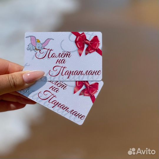 Подарок на день рождение