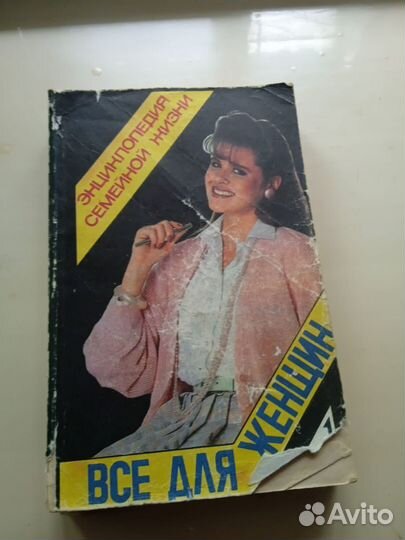 Книги в ассортименте разные