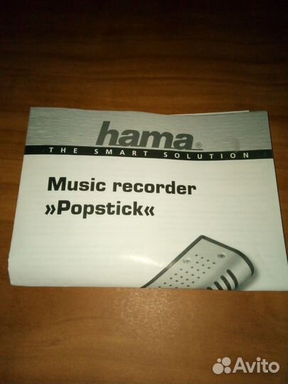 Записывающее устройство. Hama