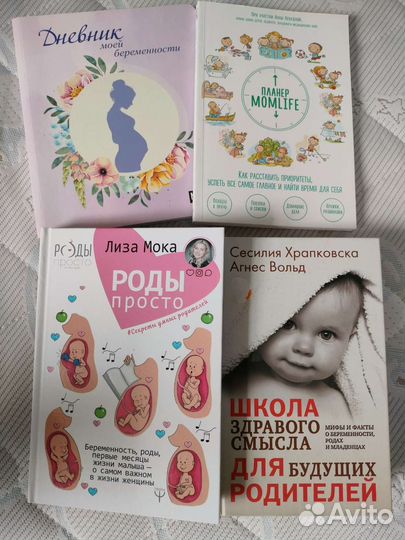 Книги планер пакетом