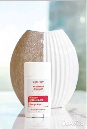 Набор уходовой косметики doterra