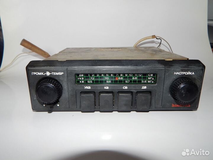 Автомобильный Радиоприемник Былина 315