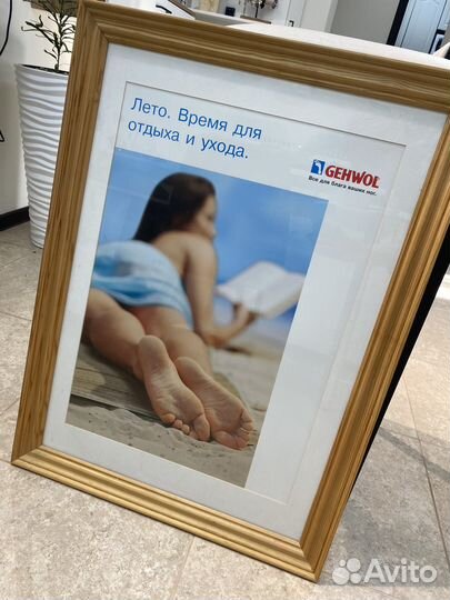 Картина постер