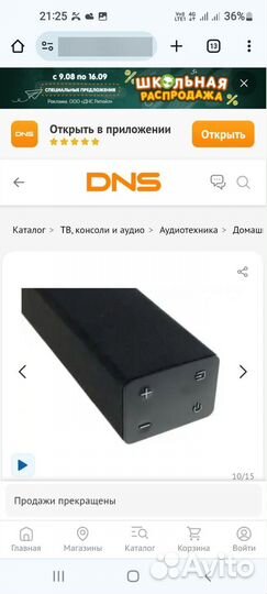 Саунбар samsung HW k 360