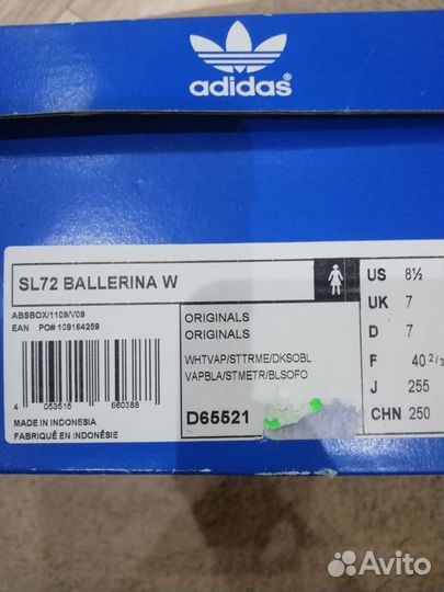 Adidas SL 72 Ballerina D65521
