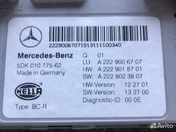 Блок SAM Mercedes S class w222