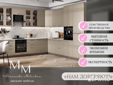 Кухня в дом