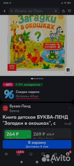 Развивающие игрушки пакетом новые