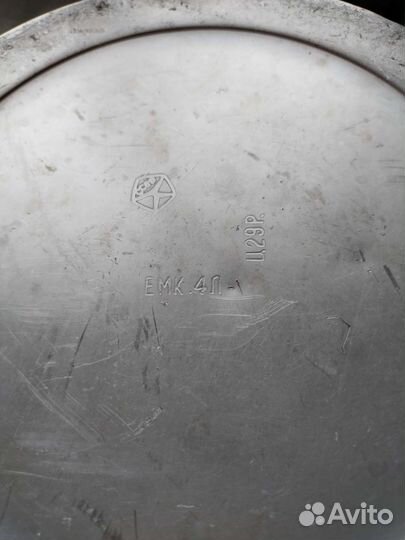 Термос темет СССР