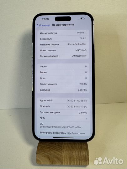 iPhone 14 Pro Max, 256 ГБ