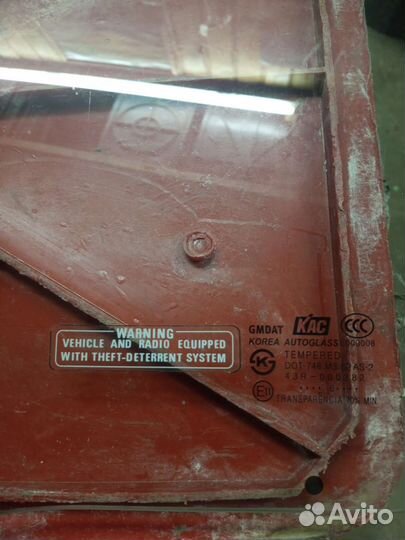 Стекло Переднее Заднее боковое Лачетти