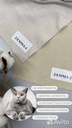 Шторы канвас много цветов