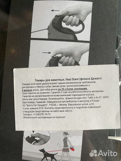 Рулетка flexi neon XL (от 50кг) 8 метров