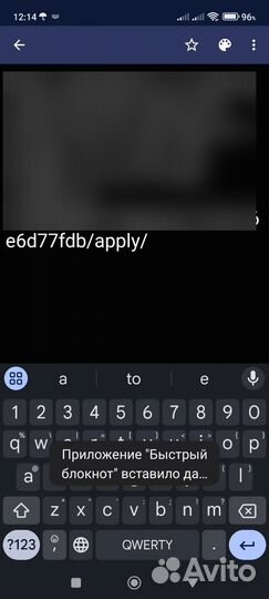 Лодка stormlayn