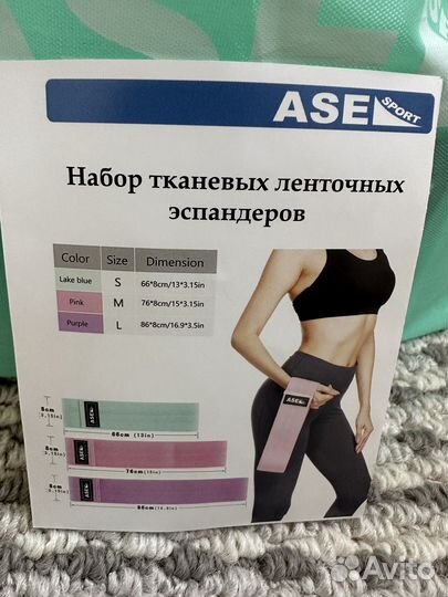 Эспандер тканевый ленточный